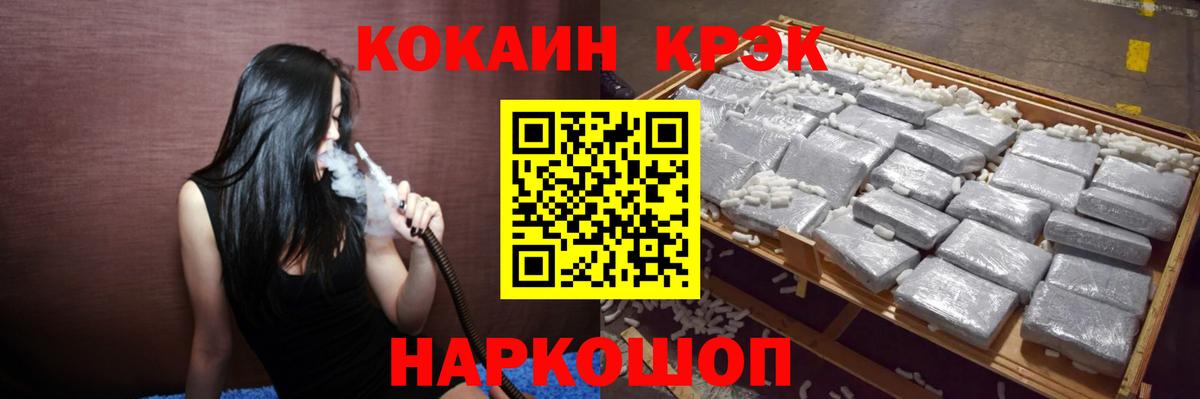 COCAIN Колумбийский Лосино-Петровский