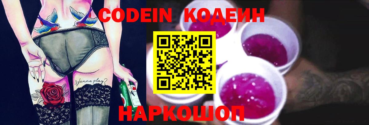 Cocaine  Экстази  Лосино-Петровский  Вход с VPN  МДМА  Гашиш  Канабис  Мефедрон  