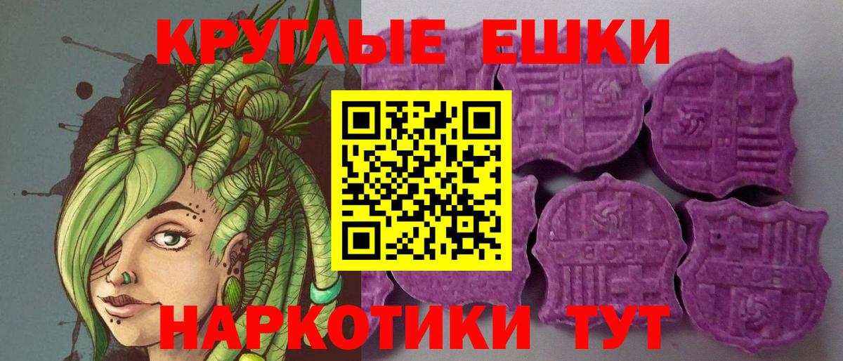 ЭКСТАЗИ таблы  Экстази MDMA  Лосино-Петровский  ЭКСТАЗИ  Вход с VPN 