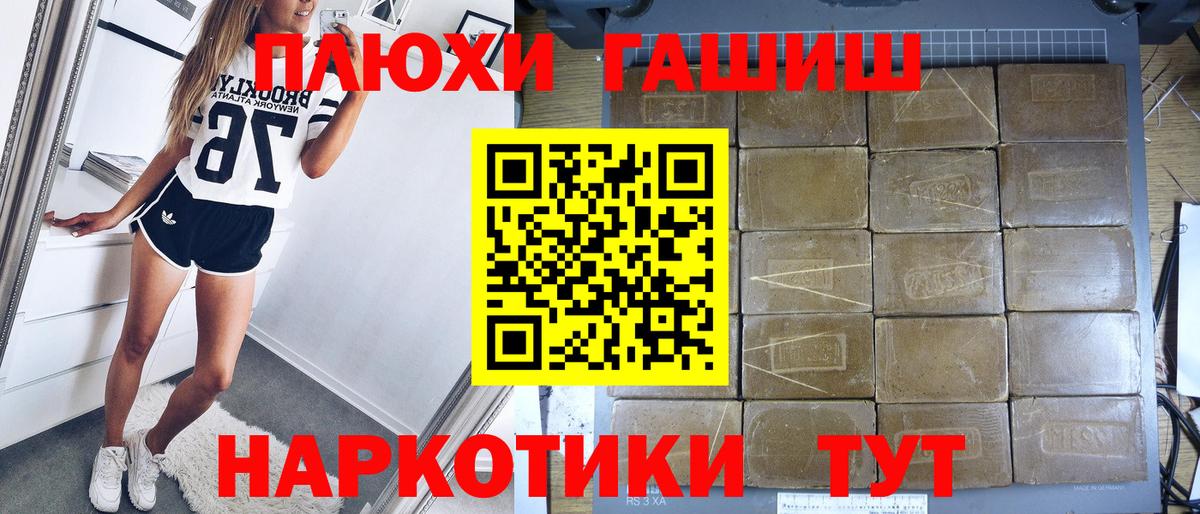 ГАШ 40% ТГК Лосино-Петровский