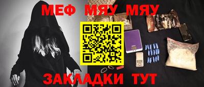 МДПВ Жуковский