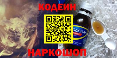мефедрон Заводоуковск