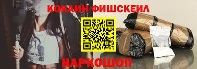 мефедрон Заводоуковск