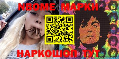 мефедрон Заводоуковск