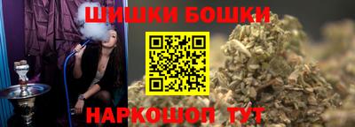 мефедрон Заводоуковск