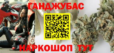 каннабис Заволжье