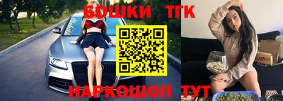 мефедрон Заводоуковск