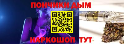 мефедрон Заводоуковск