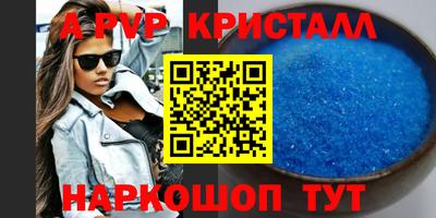 мефедрон Заводоуковск