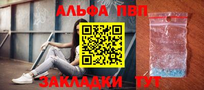 каннабис Заволжье