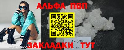 мефедрон Заводоуковск
