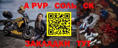 мефедрон Заводоуковск