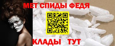 МДМА Уссурийск