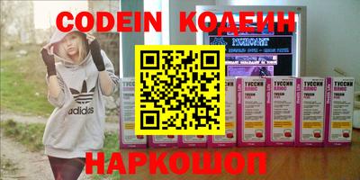 мефедрон Заводоуковск