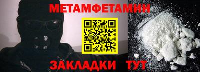мефедрон Заводоуковск