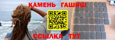 мефедрон Заводоуковск