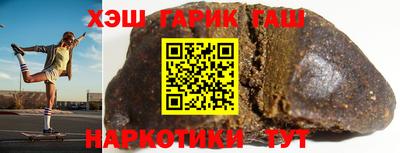 каннабис Заволжье