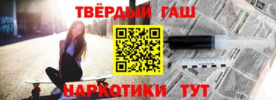 мефедрон Заводоуковск