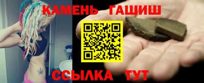 каннабис Заволжье