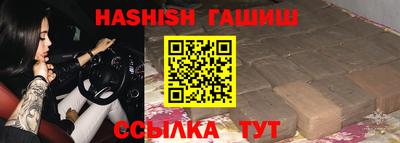 каннабис Заволжье