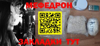 МДПВ Жуковский