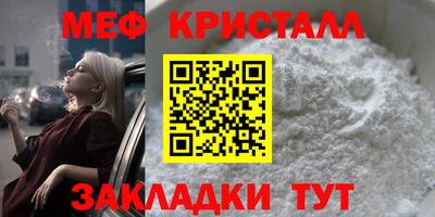 МДПВ Жуковский