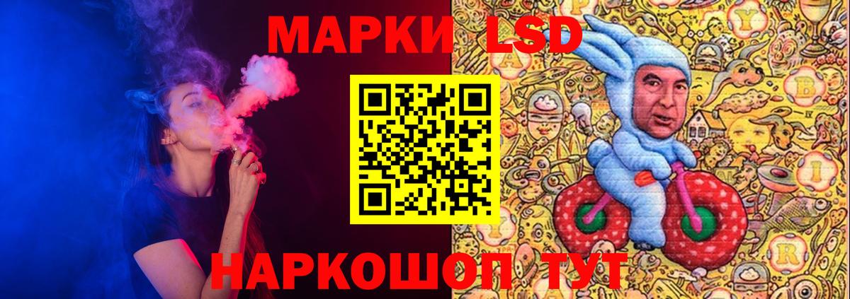 LSD-25 экстази кислота Лосино-Петровский