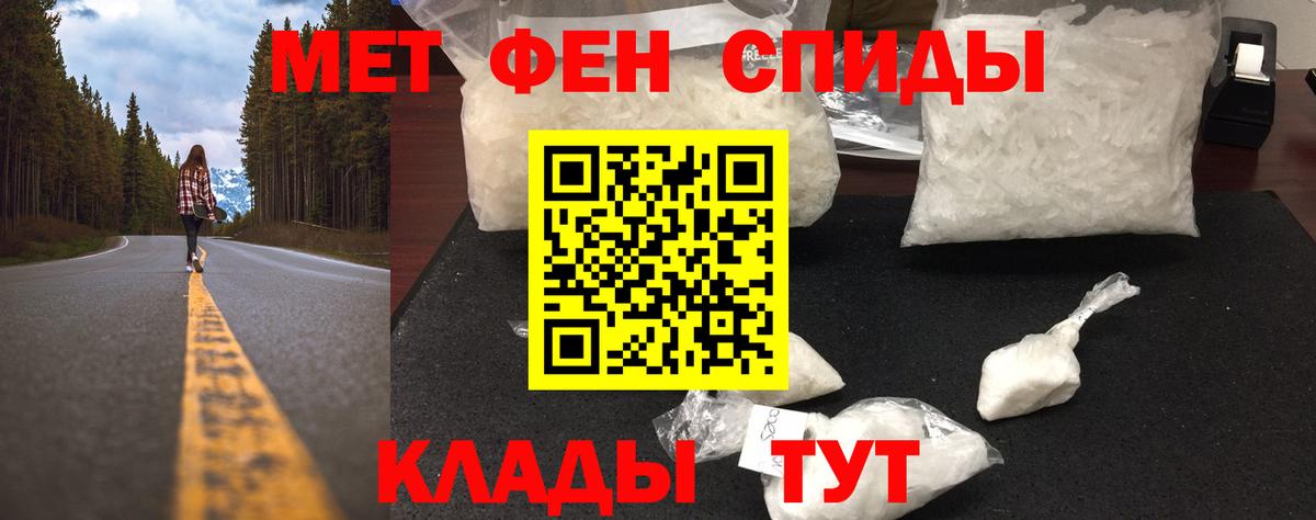 Лосино-Петровский  Метамфетамин кристалл  Вход с VPN  Метамфетамин кристалл 
