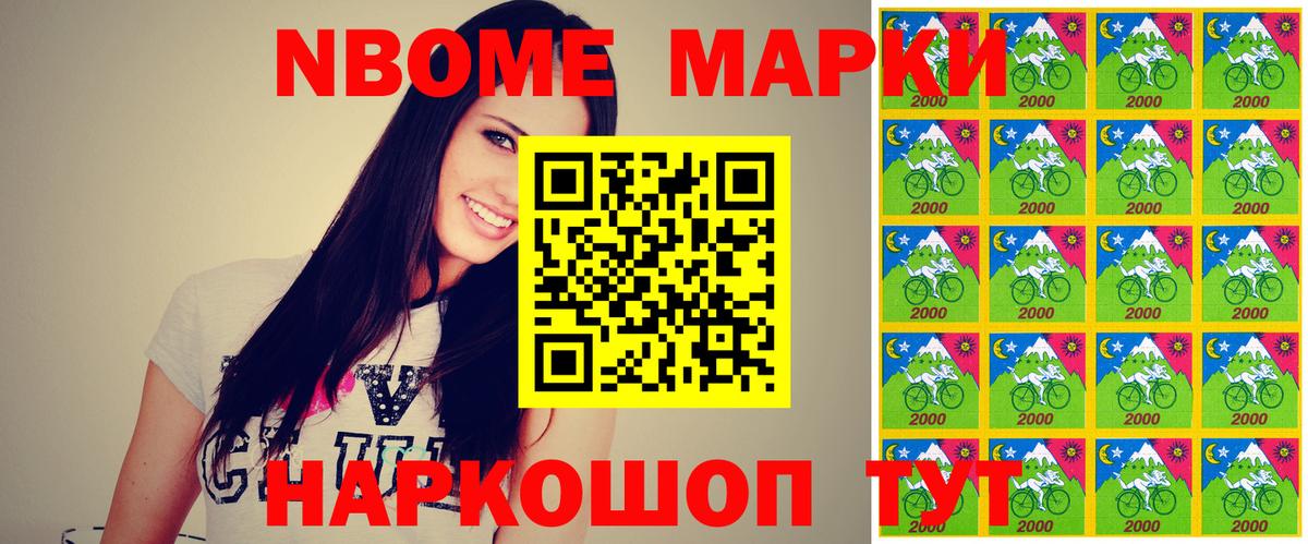 Наркотические марки  Наркотические марки 1,8мг  Вход с VPN  Наркотические марки 1,8мг  Лосино-Петровский 