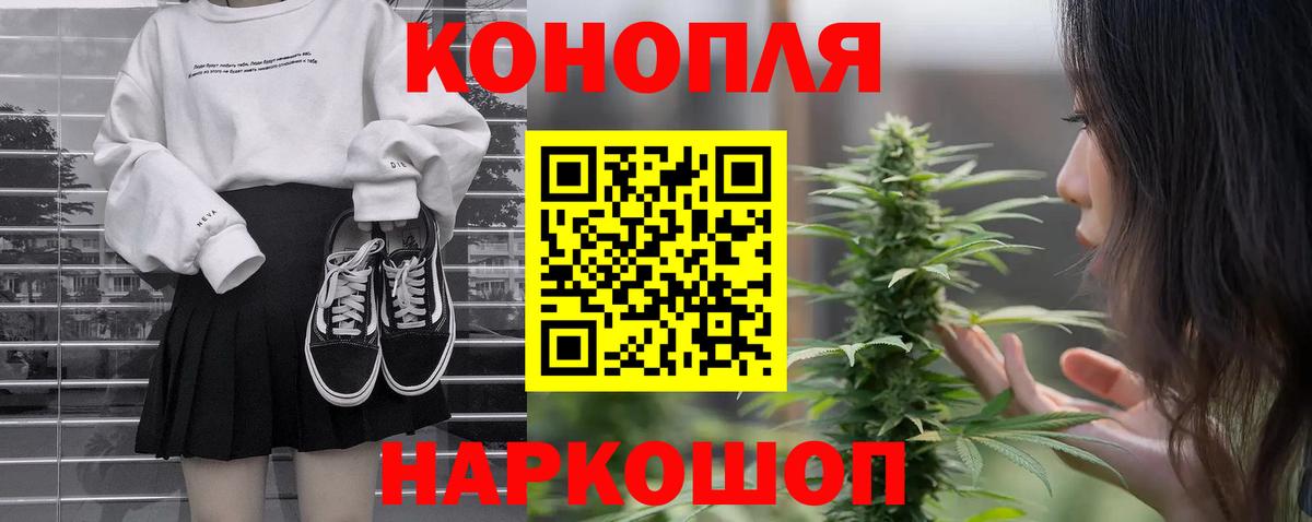 Марихуана Лосино-Петровский