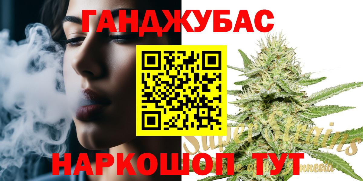 Марихуана AK-47  Вход с VPN  Марихуана тримм  Марихуана конопля  Лосино-Петровский  Бошки Шишки ГИДРОПОН 